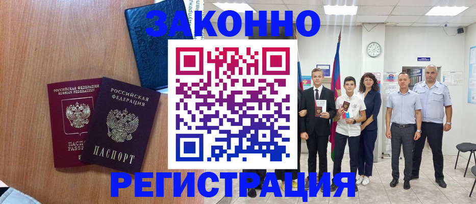 форма 3 в Киренске